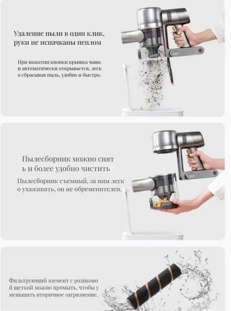 Пылесос Xiaomi Dreame v16s