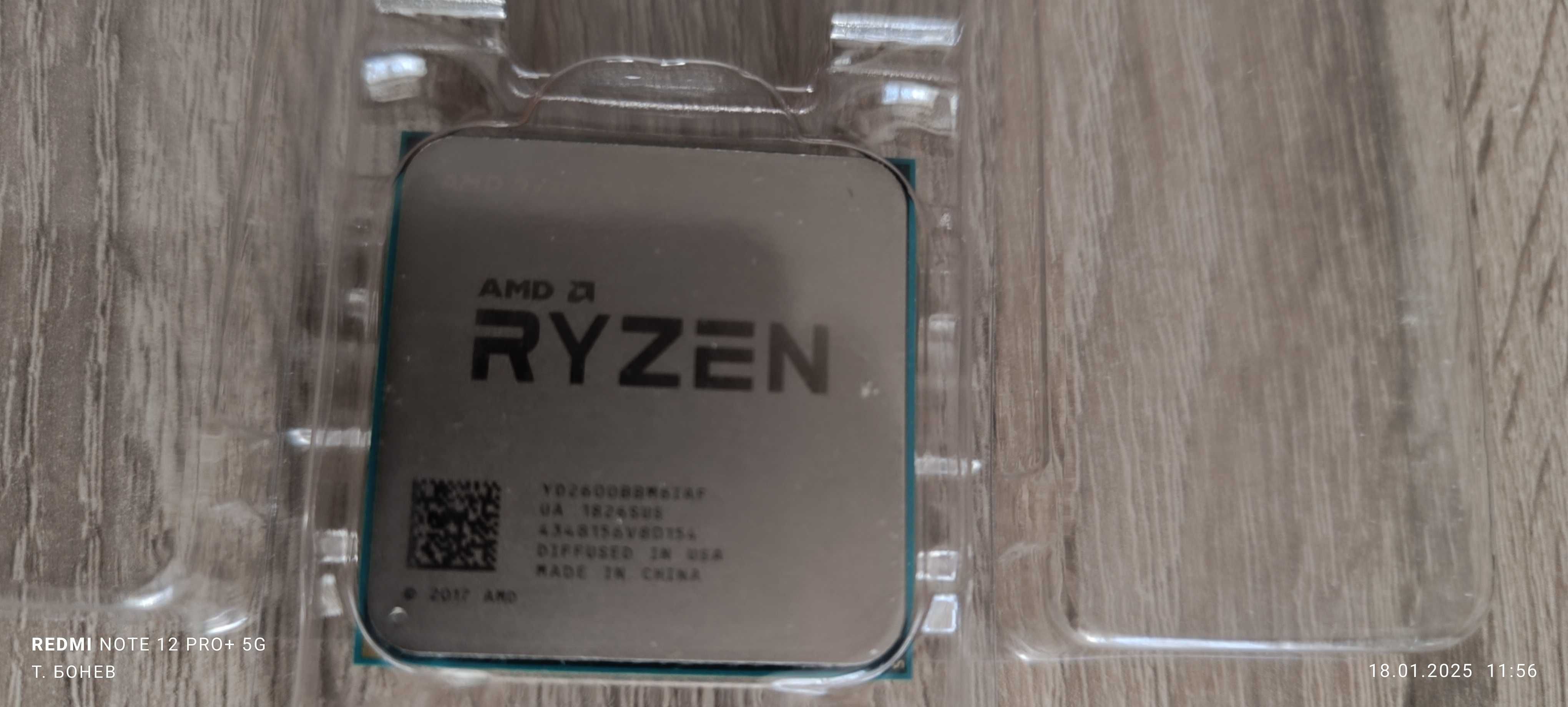 Продавам Процесор AMD Ryzen 5 2600