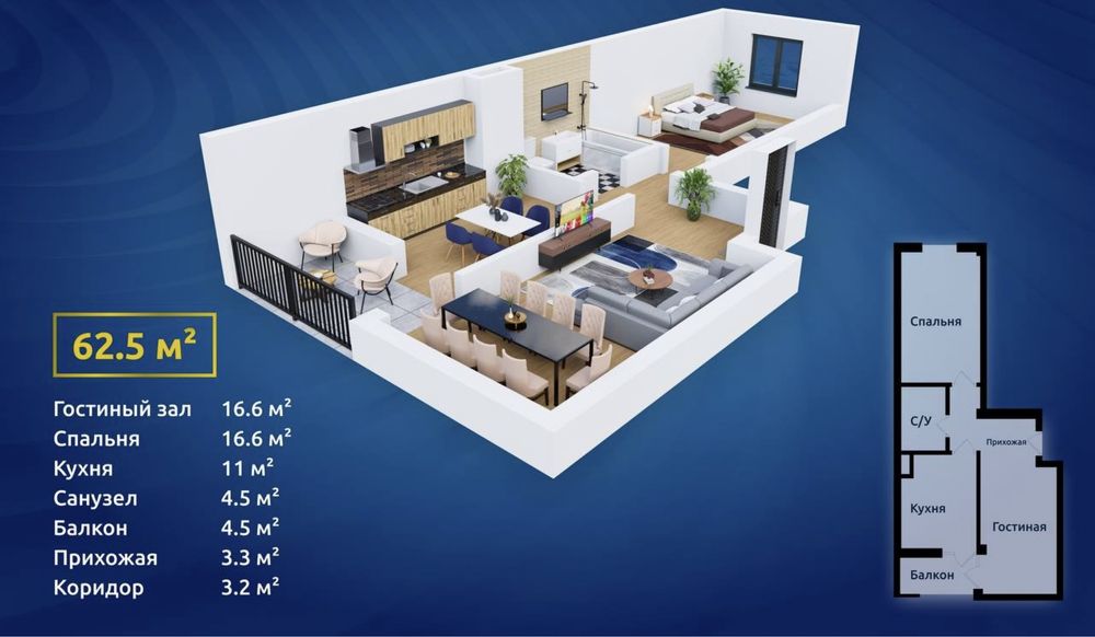 Новостройка продается . Navastroyka sotiladi