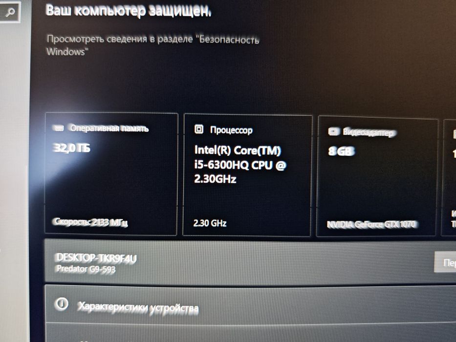 Ноутбук acer predator 15