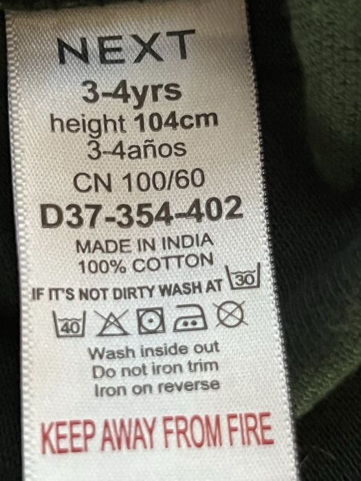 2 броя блузи Next - размер 3-4 години