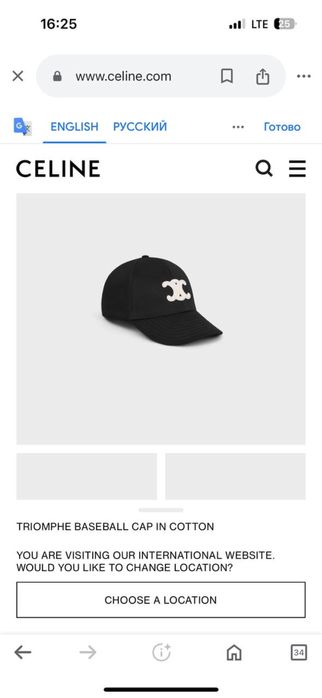 бейсболка Celine