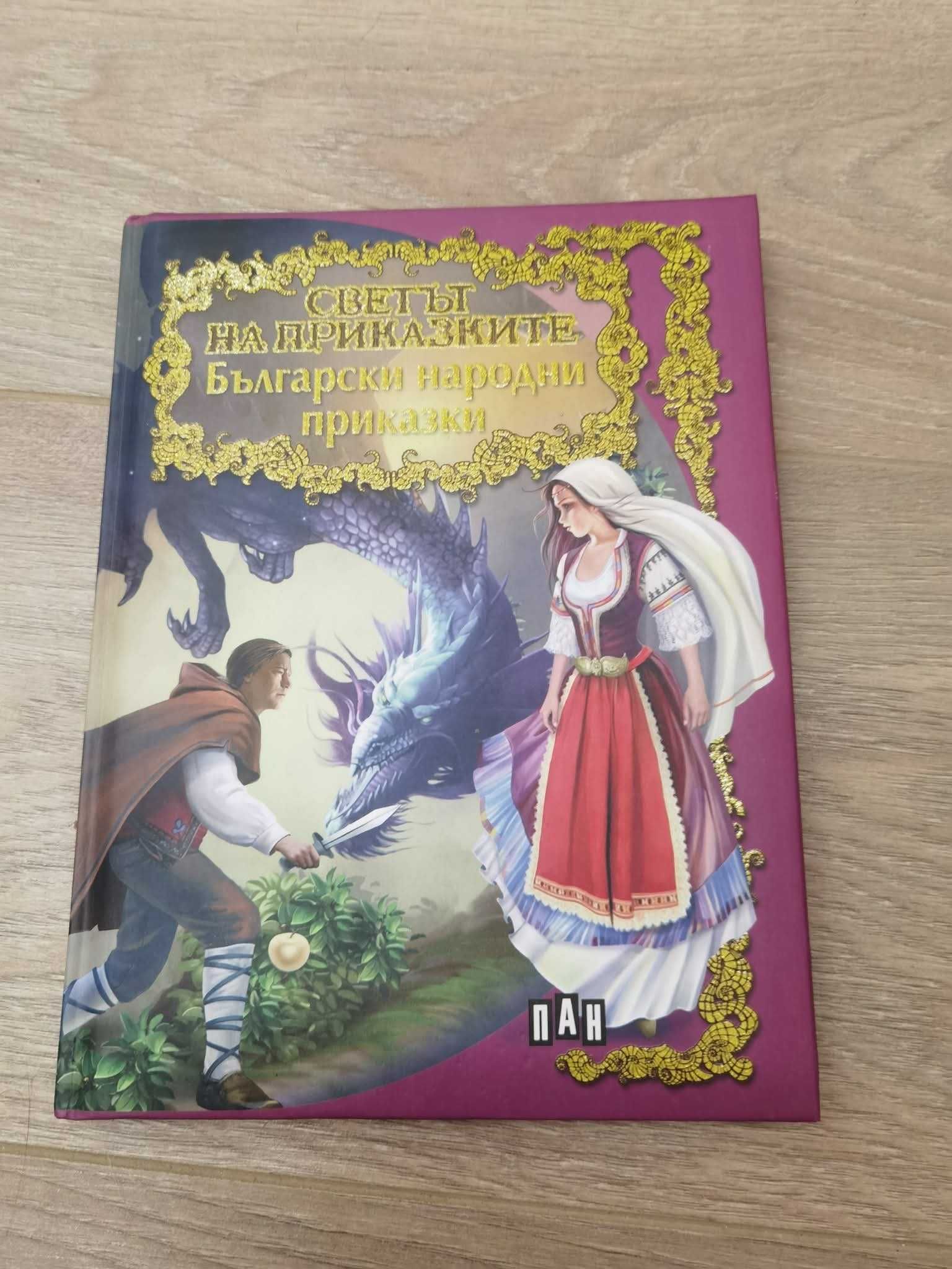 Нови книги, без забележки