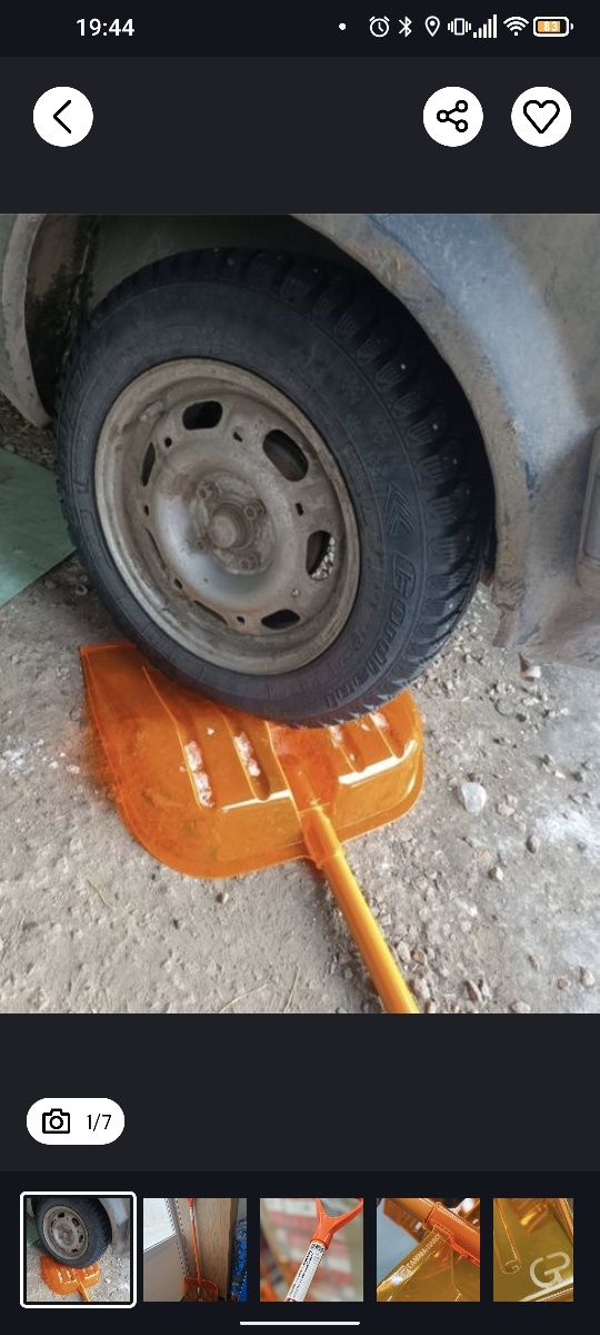 Лопата прочная из карбоната