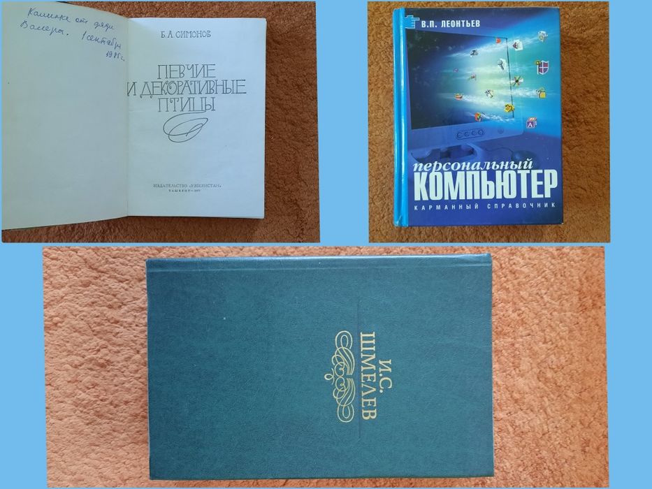 Книги по50000 одна