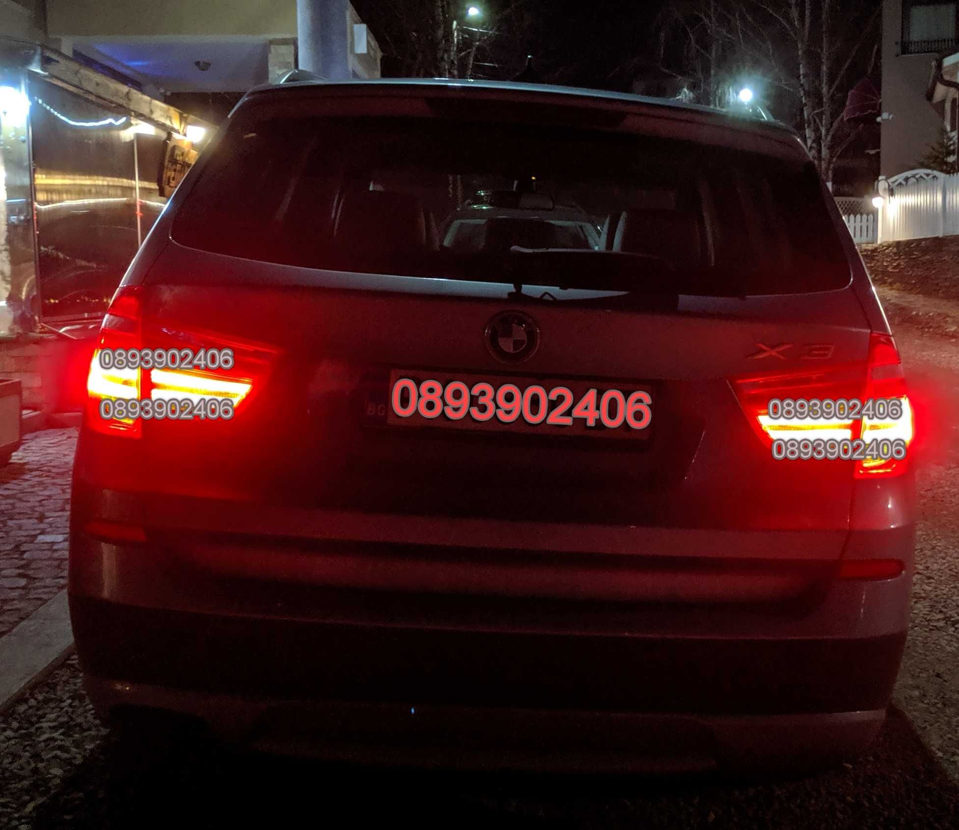 Платка задни светлини стоп/габарит B003809.2 LED BMW x3 f25 БМВ Х3 Ф25