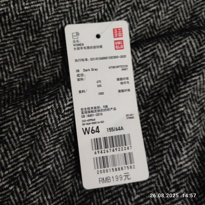 Юбки, шорты и кардиган