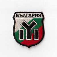 България IYI - нашивка