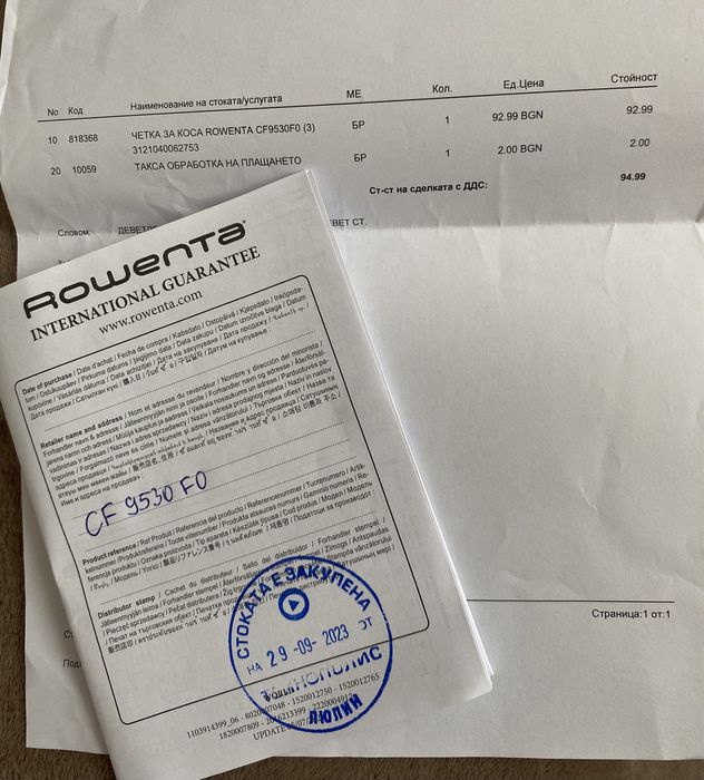 Rowenta Електрическа четка за коса