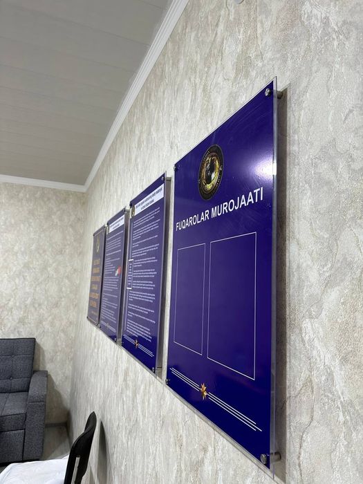 Наружная реклама  Tashqi Reklama