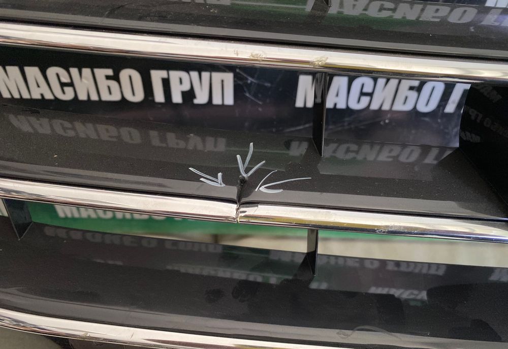 Броня предна брони,решетки  за Ауди А8 Audi A8 4N D5