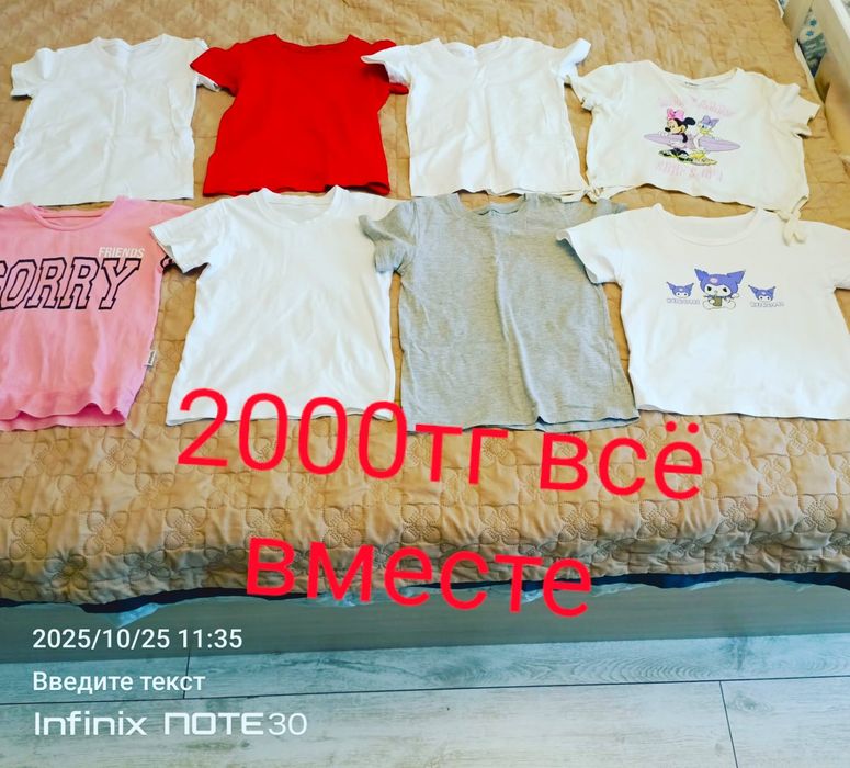 Продам вещи детские