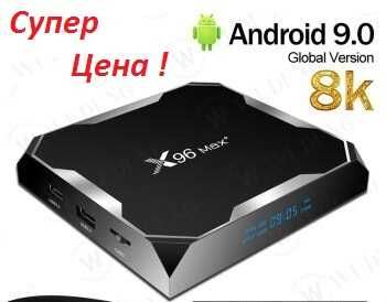 Android TB Box  Мощная приставка для TB