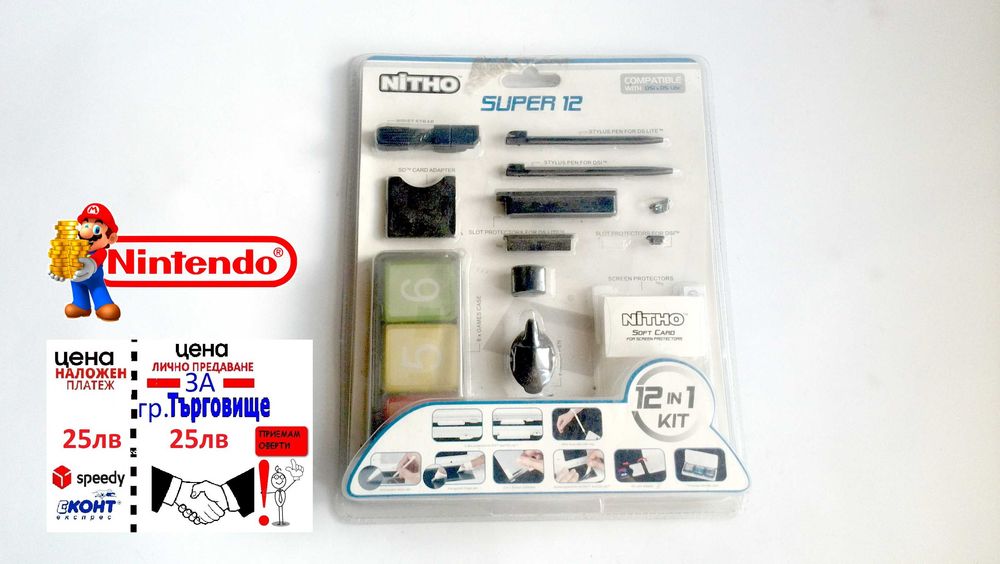 Стари вещи от чужбина и др