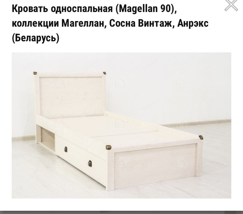 Продам кровать