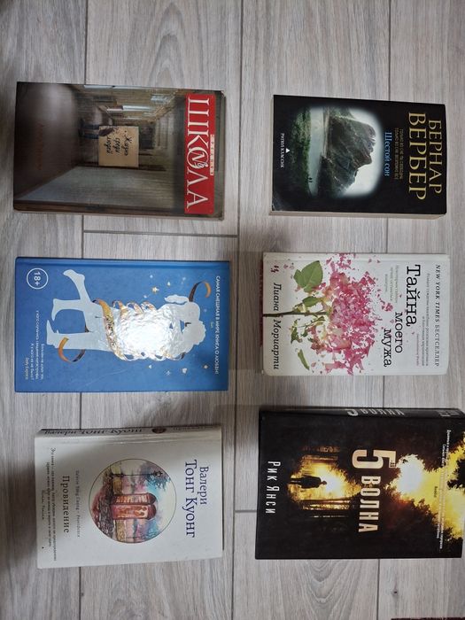 Продаются книги.  Книги. В отличном состоянии