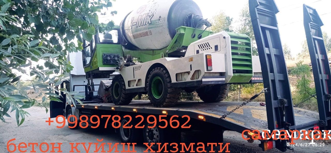 Beton quyish xizmati бетон куйиш хизмати