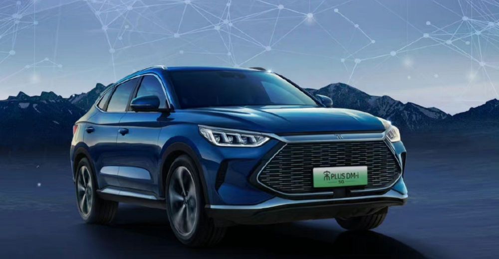 Song plus flagship 2022