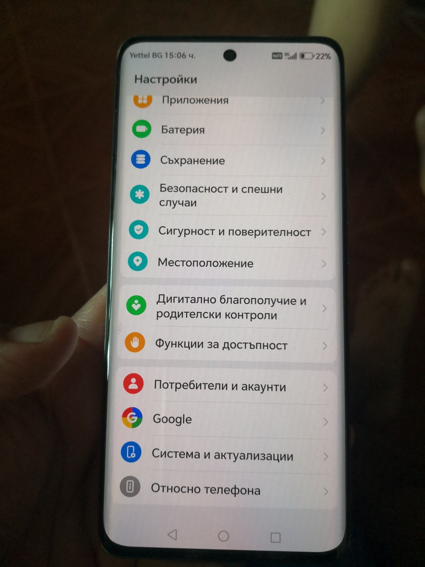 Honor magig 6 256 giga 8 ram