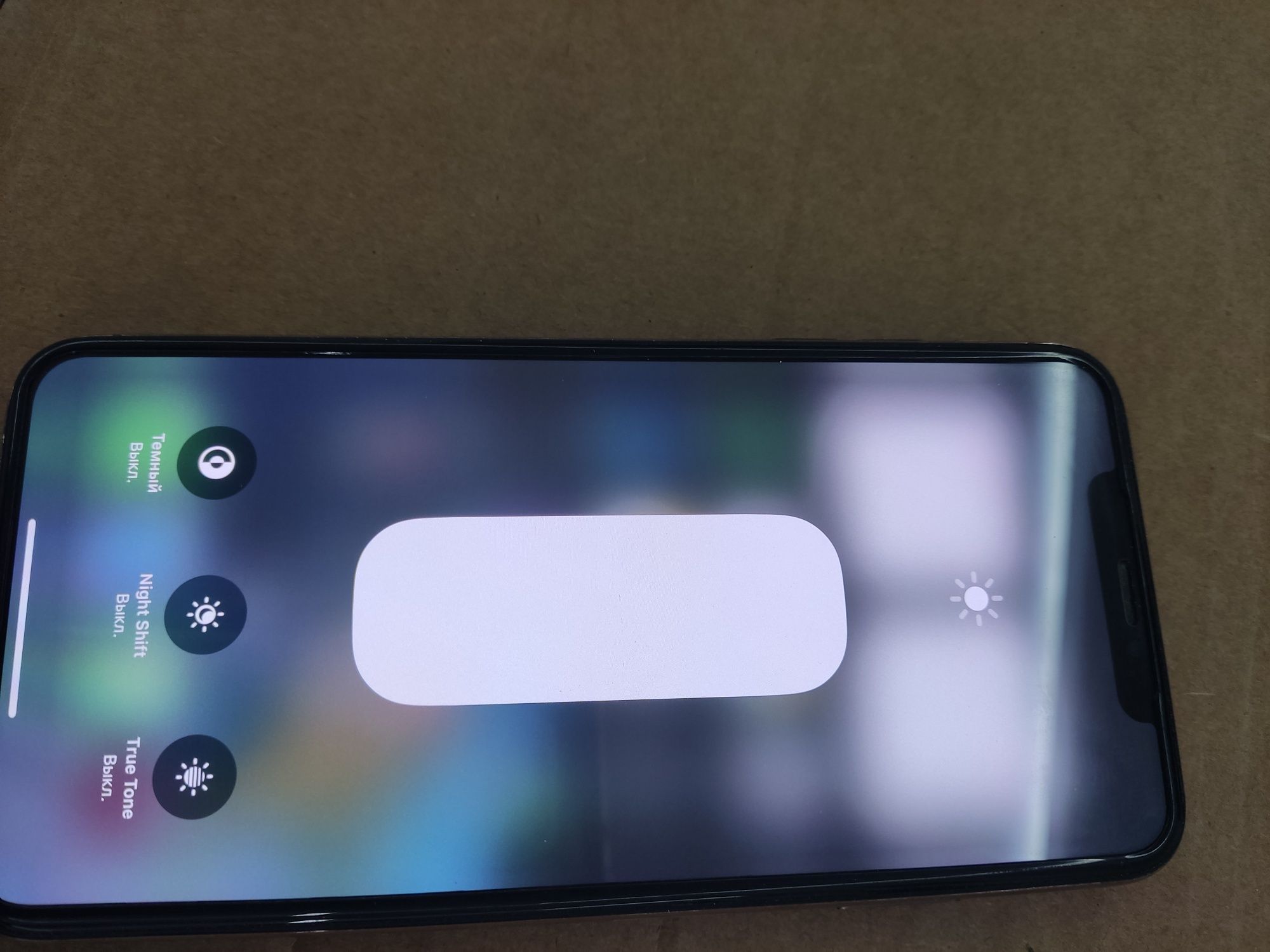 Xs Max минуси жок фаис айди трутон бар емкос 84