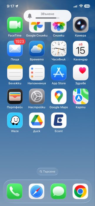Iphone 12 отличен