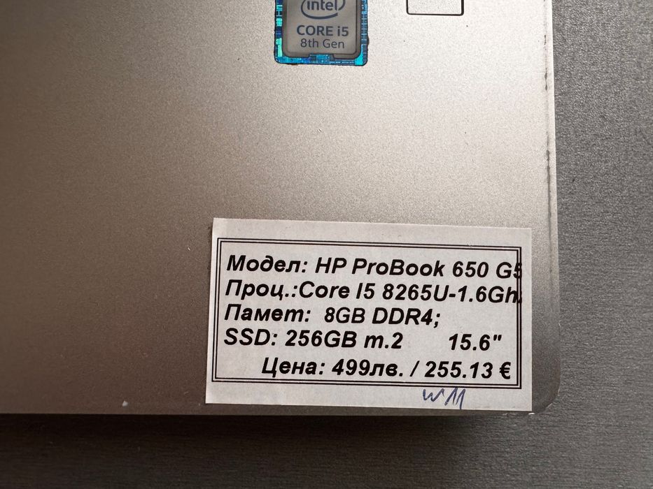 HP ProBook 650 с ГАРАНЦИЯ