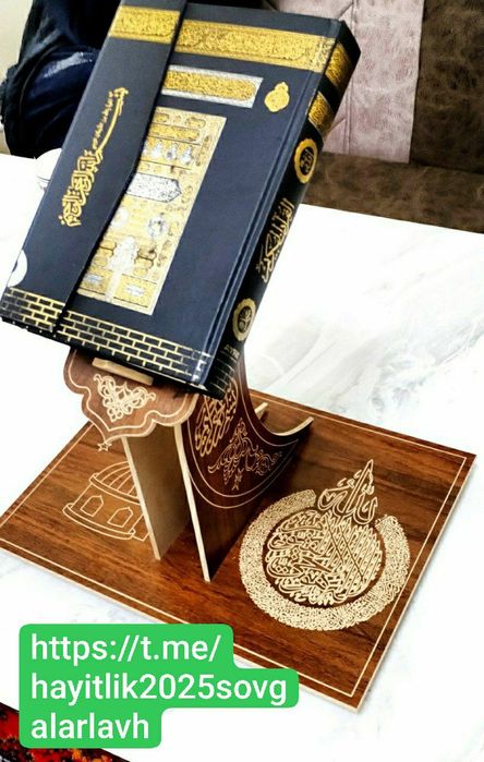 Qur'on tilovat qilish uchun Lavx