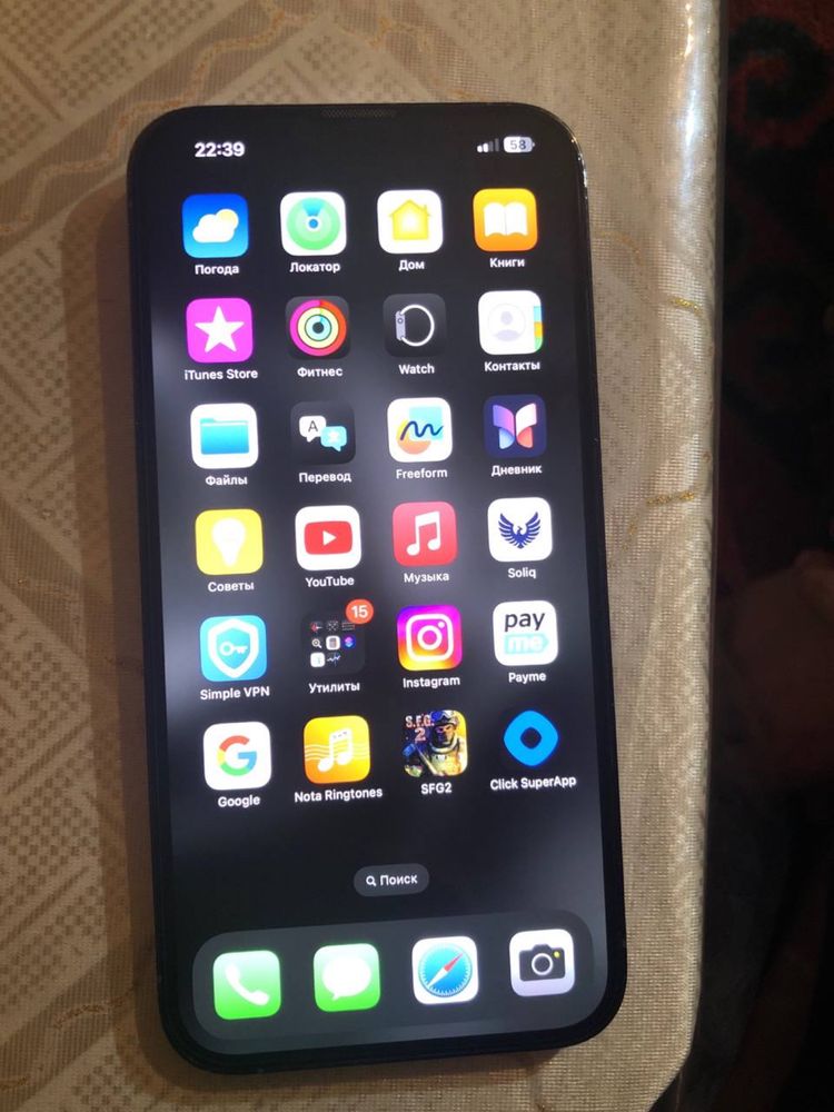 iPhone 13 pro max