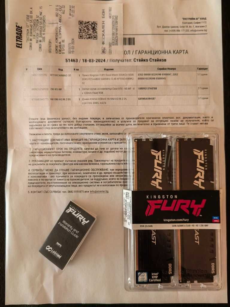 Kingston FURY BEAST DDR5 32GB (2x16GB) 5600Mhz с 3 години гаранция!