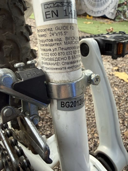 Нов Детски велосипед Guide Fd 24"