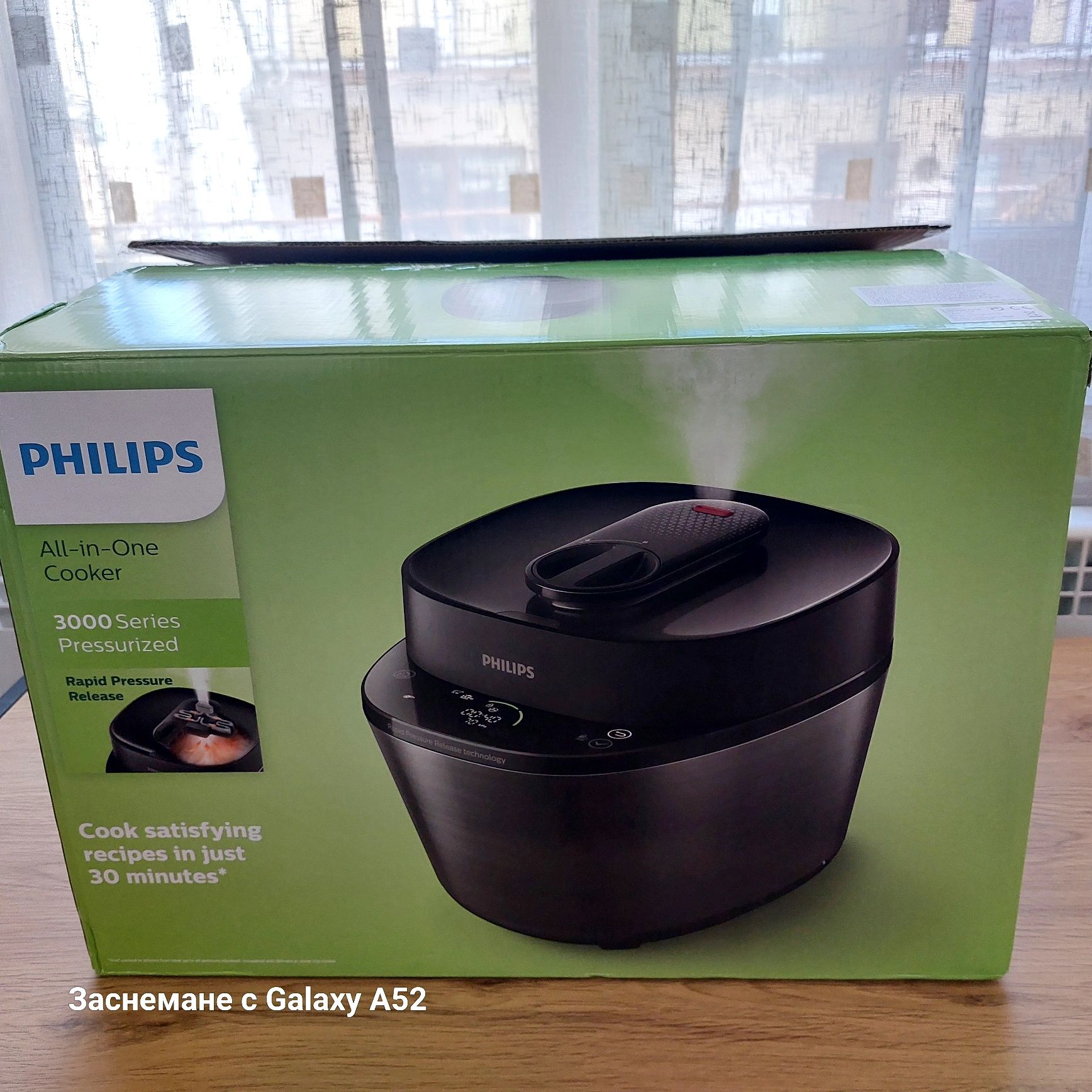 Мултикукър Philips hd2151/40