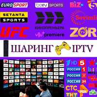 IPTV 1000+ каналов 14000 за месяц!