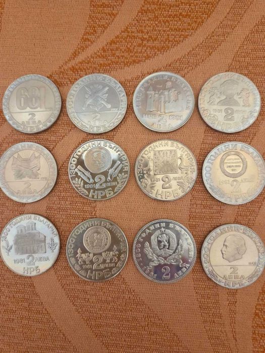 Колекционерски монети 2 лв. 1981г.
