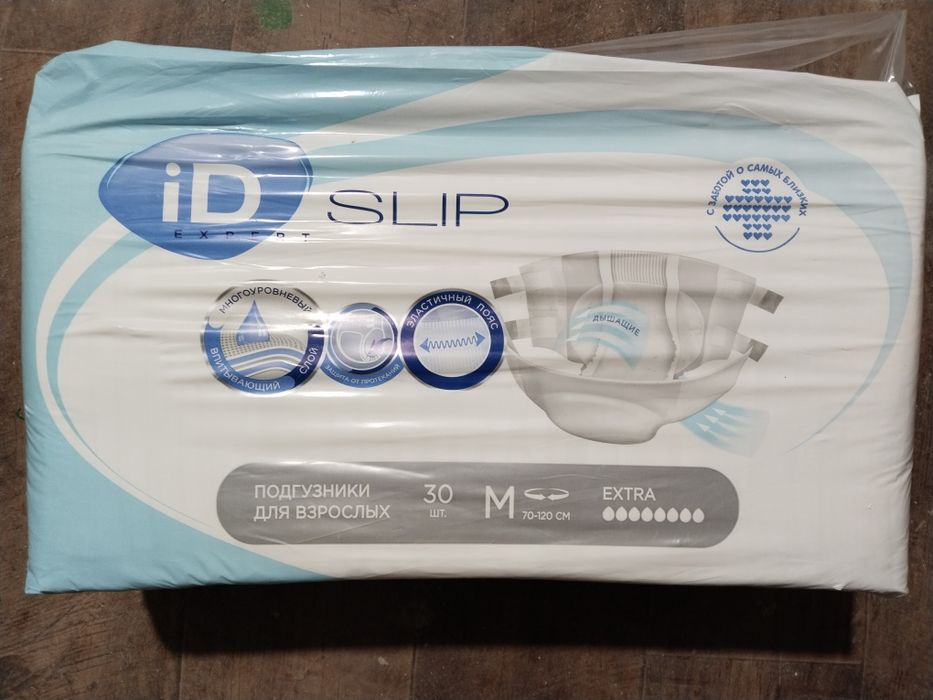 Подгузники для взрослых