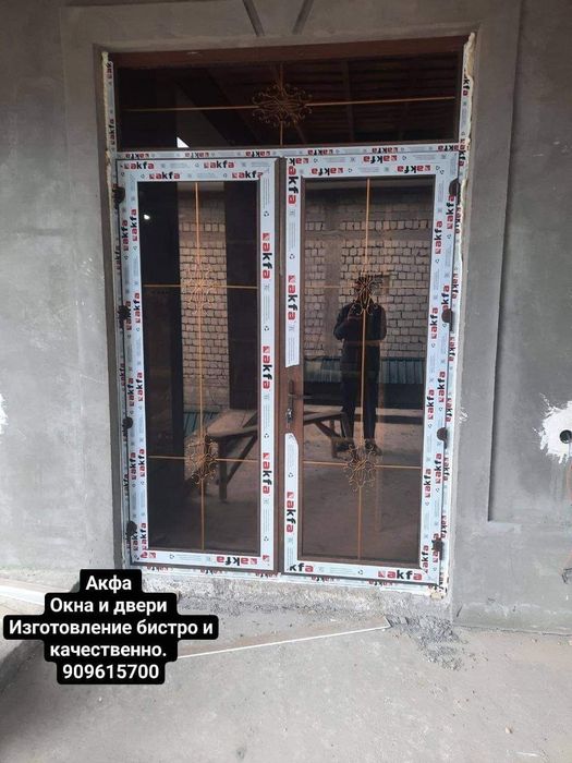 Акфа ромлар Акфа эшилар Акфа