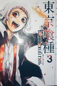 Manga (Манга) токийский гуль 3 том