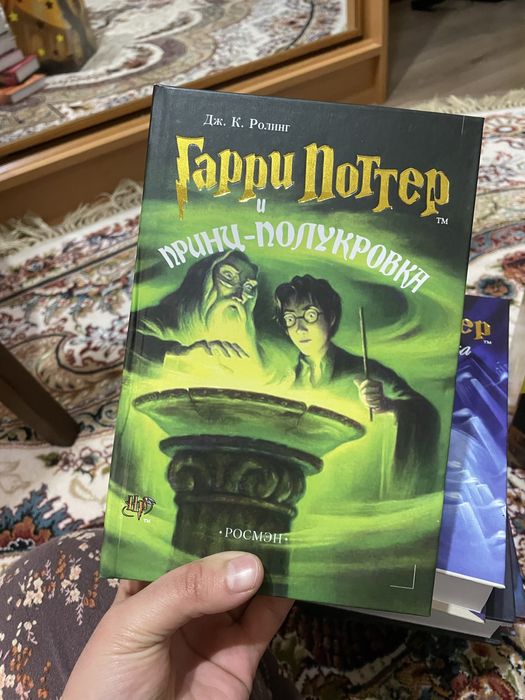 Гарри Потер все части