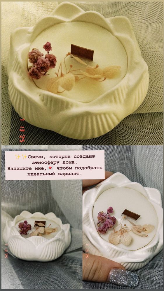 Свеча. Ручной работы. С запахом.