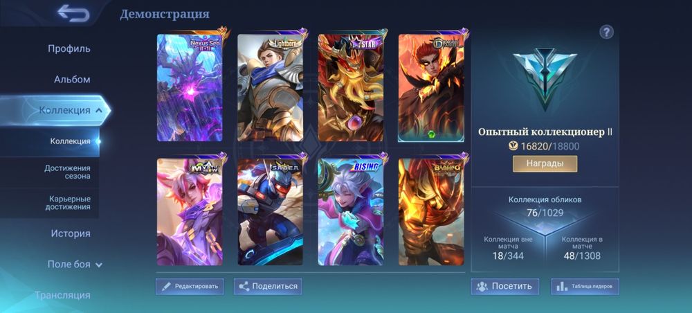 Sotiladi | Продается