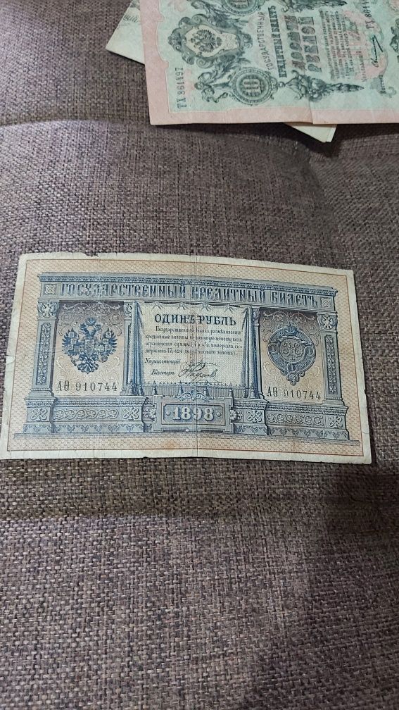 Продам для коллекции.