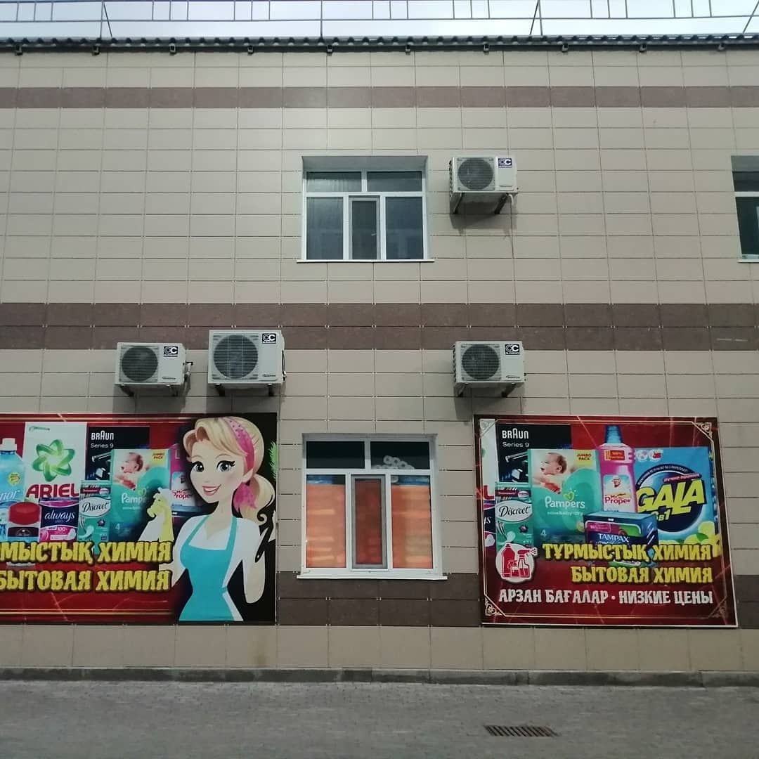 Кондиционер орнату.Фреон құю,толтыру.Тазалау.Установка с пылесосом