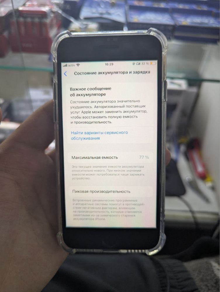 Айфон SE 2020 на 128гб