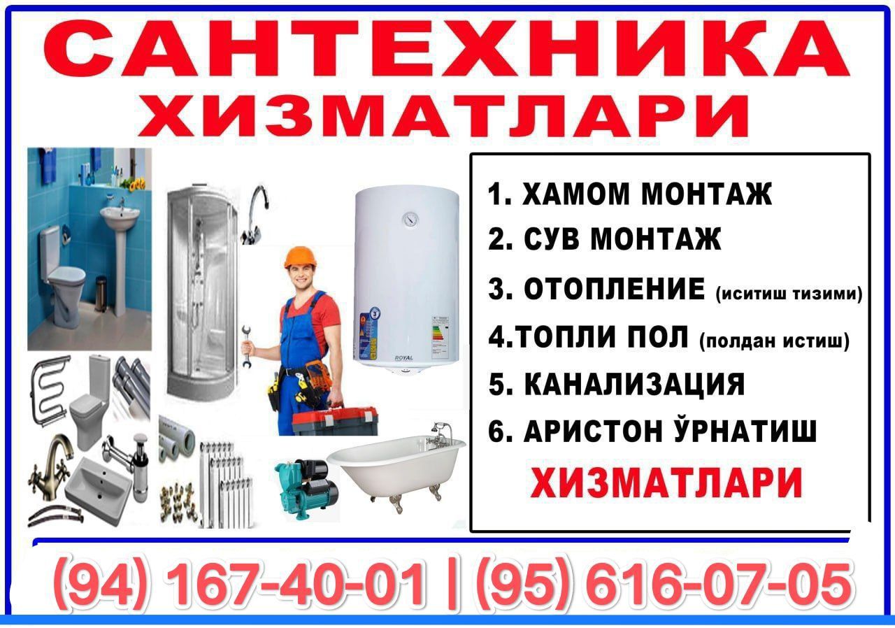 Sifatli Santexnika xizmati