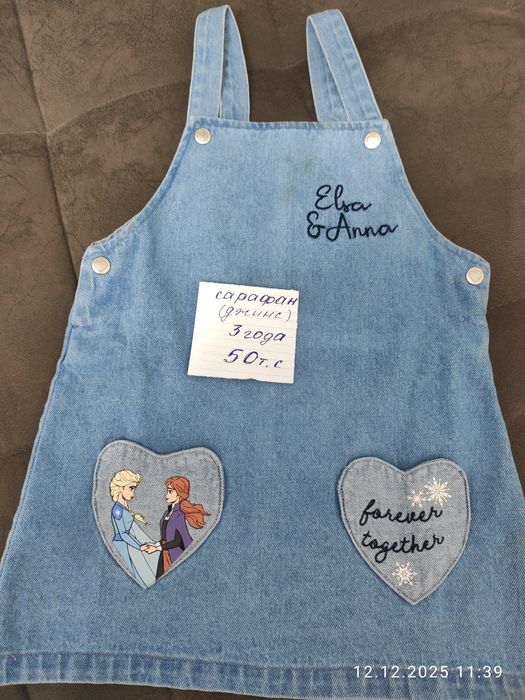 Детские вещи,костюм двойка,джинс.сарафан,юбочка