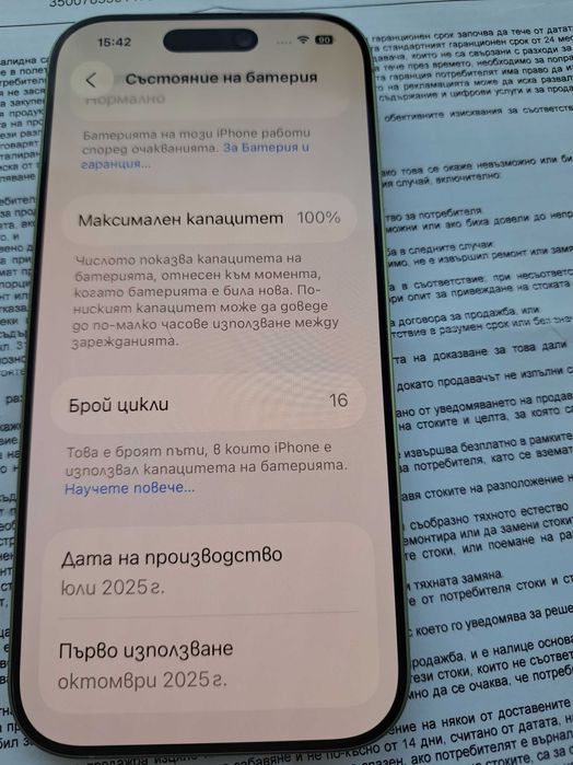 IPhone 17 512GB Sage