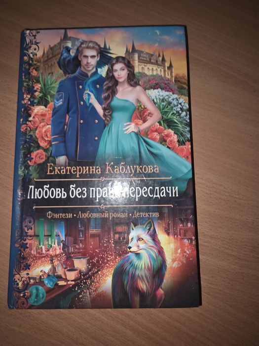 Продаю книги почти новые