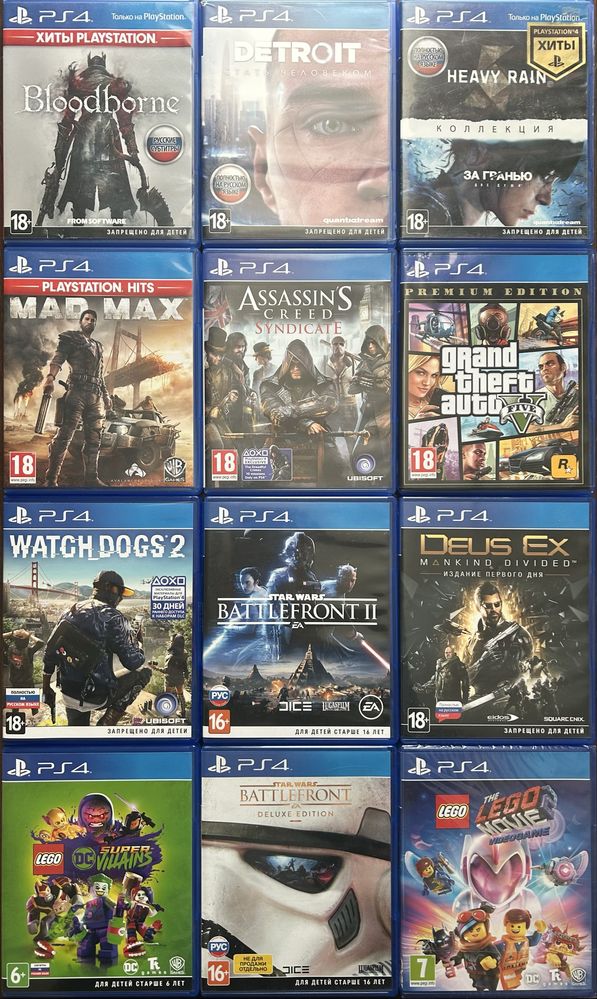 Игры PS4 8.000 за диск