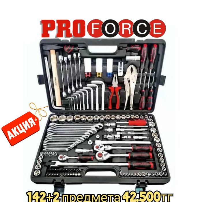 Набор ключей PRO FORCE 142+2 набор инструментов набор Force реплика