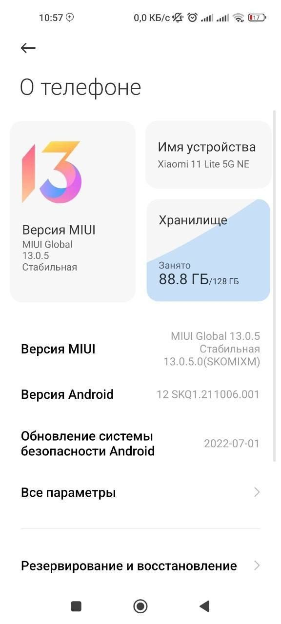 Xiaomi 11 lite 5G 128+8 Global