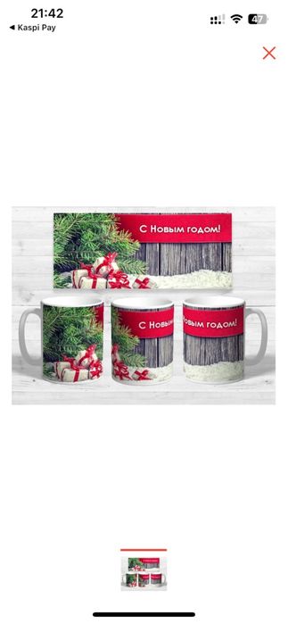 Кружки с печатью